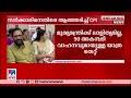 മുഖ്യമന്ത്രിയുടെ മുഖം വികൃതം സര്‍ക്കാരിനെതിരെ രൂക്ഷവിമര്‍ശനവുമായി സിപിഐ ​ cpi