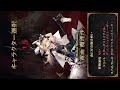 東方スカーレットディアブロ_ver1.11_25 2 17