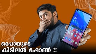 ഒപ്പോയുടെ കിടിലൻ ഫോൺ !! oppo A55 Malayalam unboxing