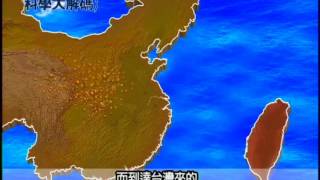 沙塵暴（環境教育）