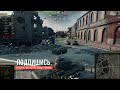 КВ 85 бой world of tanks