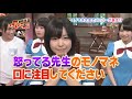 nmb48 geinin monomane request from milky to riichan