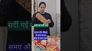 समय और मौसम के साथ करना है काम||organizer#organization #shortvideo