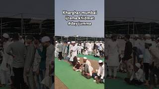 Kharghar ijtema 2025 #ijtema #kharghar #mumbai #shorts #allah