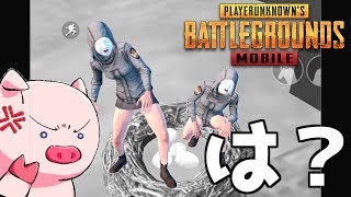 【超参加型PUBG MOBILEライブ配信】みんなで相棒を探しに行こうぜ♪【もこもこびーじー】