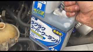 クーラントの部分的な交換（三菱アイHA1W）