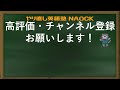 全ての助動詞の基礎 canを使った文の基礎と聞き分けのコツ 中学英語講座③canの文【新指導要領対応版】