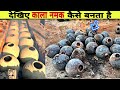 How Black Salt (Kala Namak) Is Made ?? । काला नमक कैसे बनता है