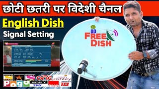 छोटी छतरी पर बड़ी छतरी के विदेशी टीवी चैनल देखें DD free Dish per asiasat ki dish set & channel list
