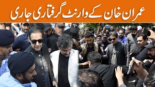Arrest Warrant Issued for Imran Khan | Breaking News | GNN