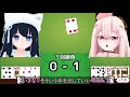 【ミリオンダウト】疑惑の大富豪！よみちゃんは借金を返せるか！？