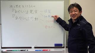 大泉町　電気工事　暴露　よくいるタイプ　俺じゃない　本当に俺じゃない