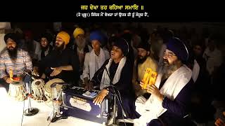 ✨ਕਿਉ ਸਿਮਰੀ ਸਿਵਰਿਆ ਨਹੀ ਜਾਇ।।Bhai Harsimranjit singh ji Amritsar(peaceful kirtan)💫