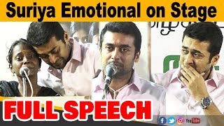 Suriya Emotional Speech | Actor surya crying on stage | Agaram foundation | Agaram Book Launch