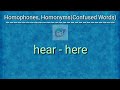 hear-here Confused Words(Homophones,Homonyms) Meaning with Example||Googul Dictionary||