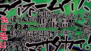 9割社長が楽しんでいるだけの力で魅力が伝わる説【にじさんじ切り抜き】