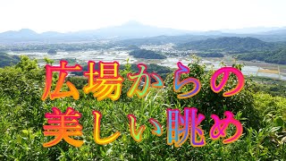 美しい山々 5月29日 日曜 晴れ 鳥取県西伯郡南部町 母塚山 母塚山に登る舗装道路は山崩れで6月30日まで全面通行止めです 母塚山ウォーキング 広場からの美しい眺め