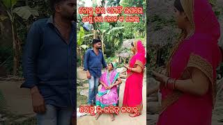 ଖୁବ୍ ସୁନ୍ଦର ଭିଡିଓ ଆପଣ ମାନେ ଦେଖନ୍ତୁ #odia #post #video # facebook#pradipta #salipur #