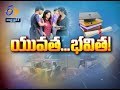 Pratidwani | 31st December 2019 | Full Episode | ETV Andhra Pradesh