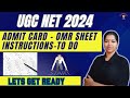 UGC NET  2024 - IMPORTANT INSTRUCTIONS - THINGS TO DO