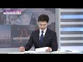 특이한기자들 키워드로 본 2018 부동산 시장 머니투데이방송 뉴스