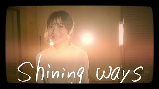 May'n「shining ways」リリックビデオ