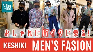 vintageアイテムでバイクファッションを楽しもう！渋谷 KESHIKI！