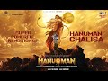 Powerful HANUMAN CHALISA from HanuMan | Prasanth Varma | Teja Sajja, Amritha Aiyer |