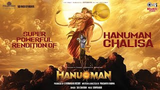 Powerful HANUMAN CHALISA from HanuMan | Prasanth Varma | Teja Sajja, Amritha Aiyer |