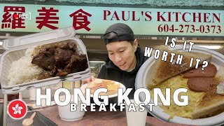 Trying an Authentic Hong Kong Breakfast – Worth the Hype?