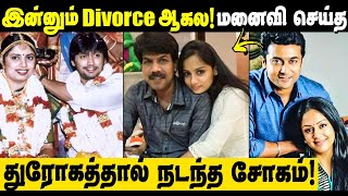 Prashanth-க்கு இன்னும் divorce ஆகலயா! || Bala-வோட நிலமா இப்படியா ஆகணும்