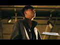 李子森 eason 復原 official music video