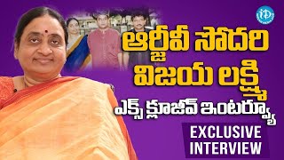 FIRST EVER INTERVIEW - RGV's Sister Vijaya Lakshmi Exclusive Interview - To The Point With Swapna