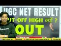 ugc net result