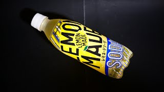 Japanese Drinks Review. / ポッカサッポロフード\u0026ビバレッジ｢LEMON MADE レモネードソーダ｣飲んでみた。