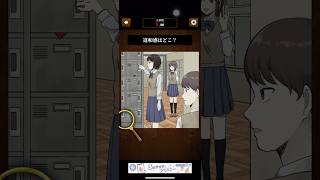 【総集編】ゾッとしたい人が遊ぶホラースマホゲーム【もう一つのミステリー】 #ゲーム実況 #ゲーム