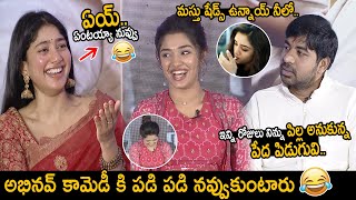 మస్తు షేడ్స్ ఉన్నాయ్ క్రితి నీలో😂: Abhinav Gomatam Next Level Fun with Krithi Shetty | FC