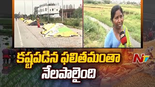 Warangal: వరంగల్ జిల్లాలో భారీ వర్షం..తడిసి ముద్దైన ధాన్యం | Face To Face With Farmers | Ntv