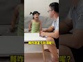 这给我怼的 哑口无言啊 下回我可不拿了。 父女日常 人类幼崽成长记 萌娃搞笑日常 家有萌娃 爸爸带娃