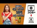 How to Compress a Video File without Losing Quality in Hand Brake Sinhala Tutorial | english cc