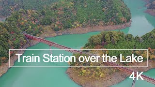 [4K] Train Station over the Lake - OKUOI KOJYOEKI, Shizuoka, Japan