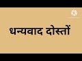 अवहेलना शिक्षाप्रद कहानी suvichar moral stories hindi kahaniya @दर्दभरी hindi kahaniya सुविचार