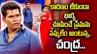 Chammak Chandra, Sathi Pandu, Vinod Best Comedy Performance |  Extra Jabardasth |ETV Telugu