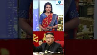 నార్త్‌ కొరియాలో తొలి కరోనా కేసు | Carona | North Korea | ZEE Telugu News