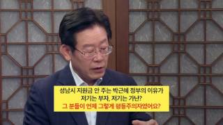 성남시가 정부와 한 판 붙은 이유 - 3, 성남시 복지정책 전국화 이렇게 하면 가능하다