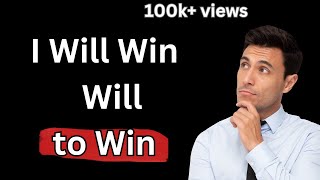 I Will Win - Will to Win - Powerful Motivational Speech || SUK Motivation
