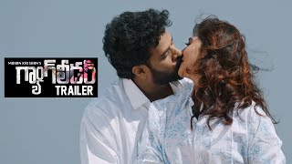 Gang Leader Telugu Movie Official Trailer | Suman | Mohan Krishna | Movie Blends