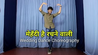 Mehendi hai rachne wali dance video | Easy Steps | Wedding Choreography By Tushar Jain