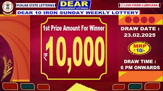 PUNJAB STATE DEAR 10 IRON SUNDAY WEEKLY LOTTERY TIME: 6 PM DATE : 23.02.2025 LIVE FROM LUDHIANA