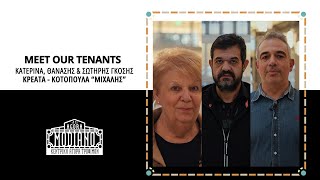 Meet our tenants: Κρέατα -Κοτόπουλα \